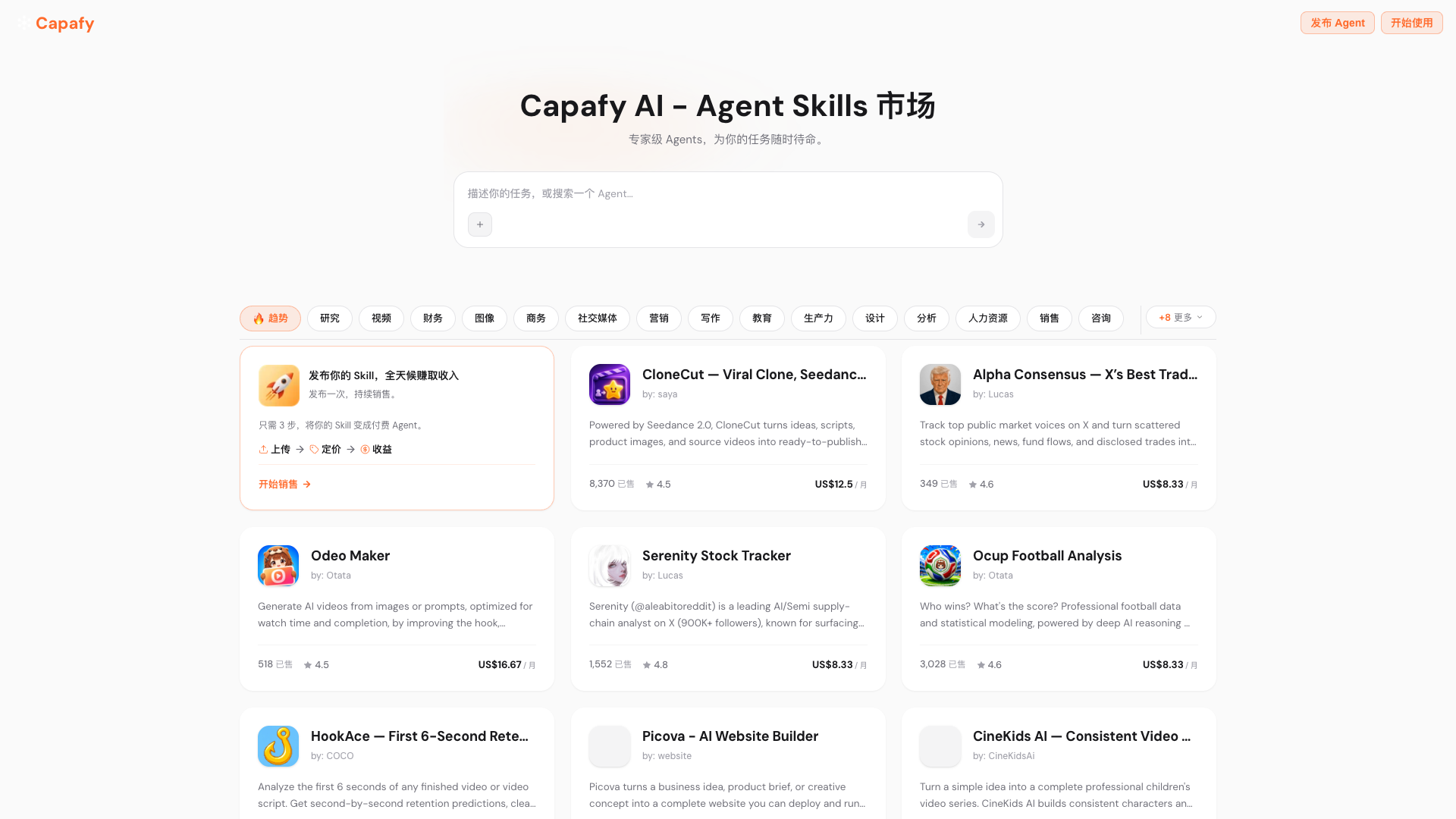 Capafy screenshot
