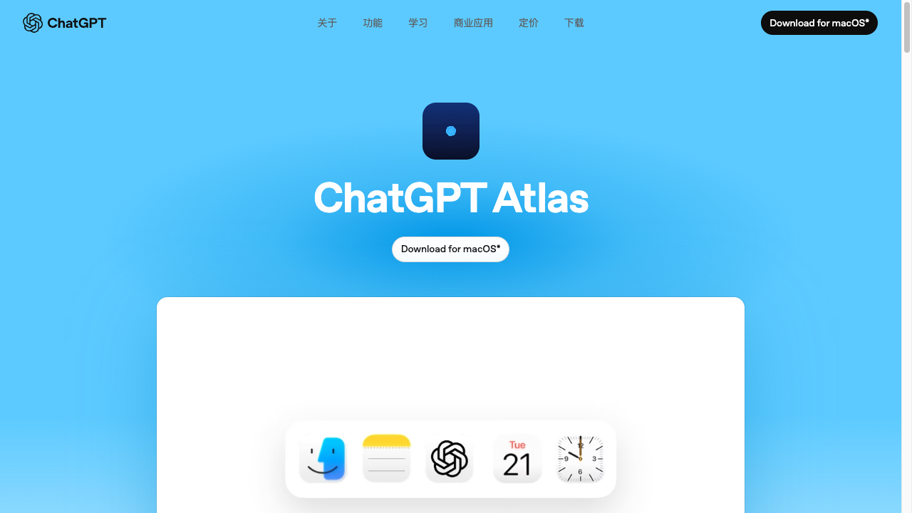 Atlas screenshot