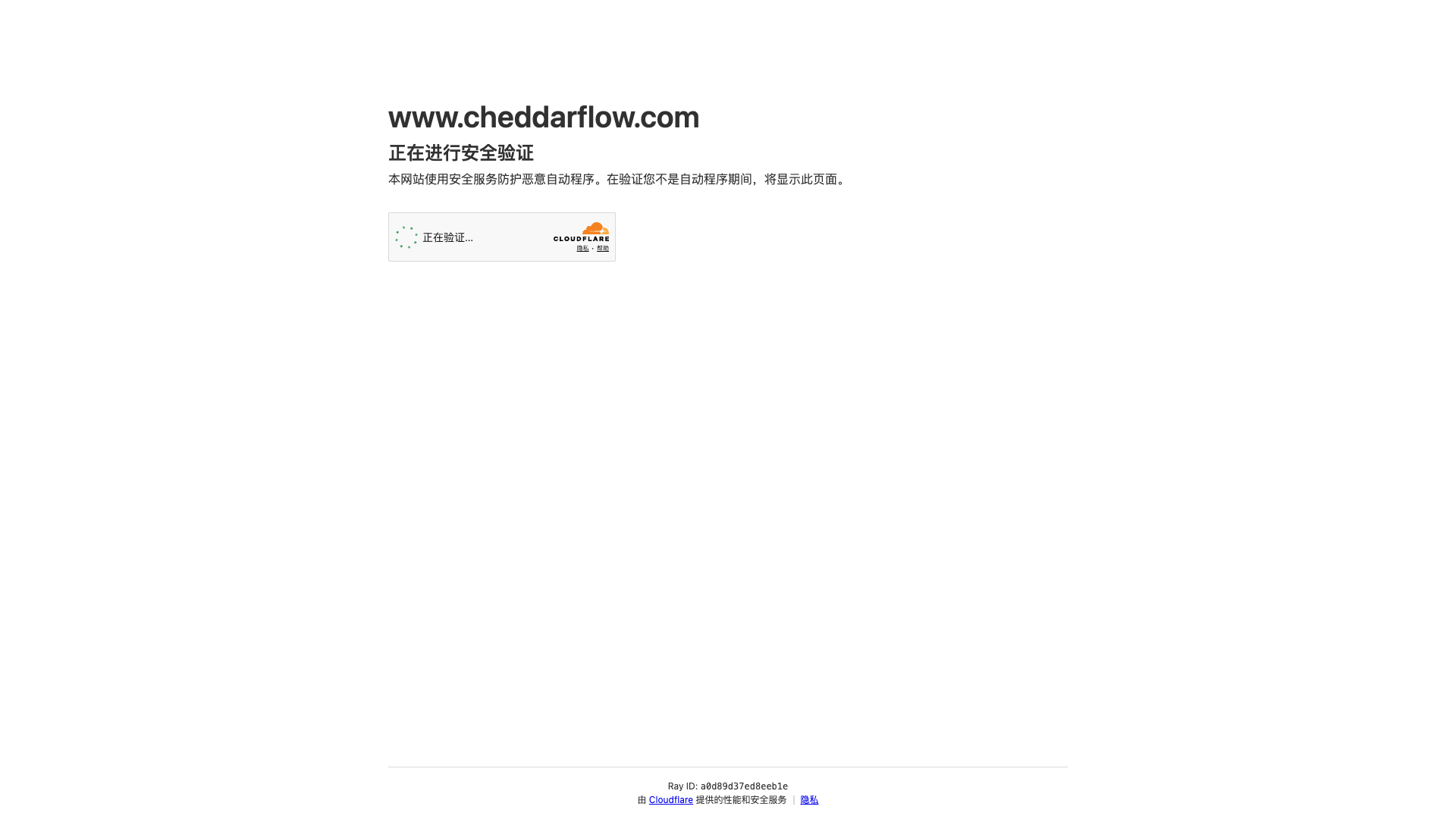 Cheddar Flow screenshot