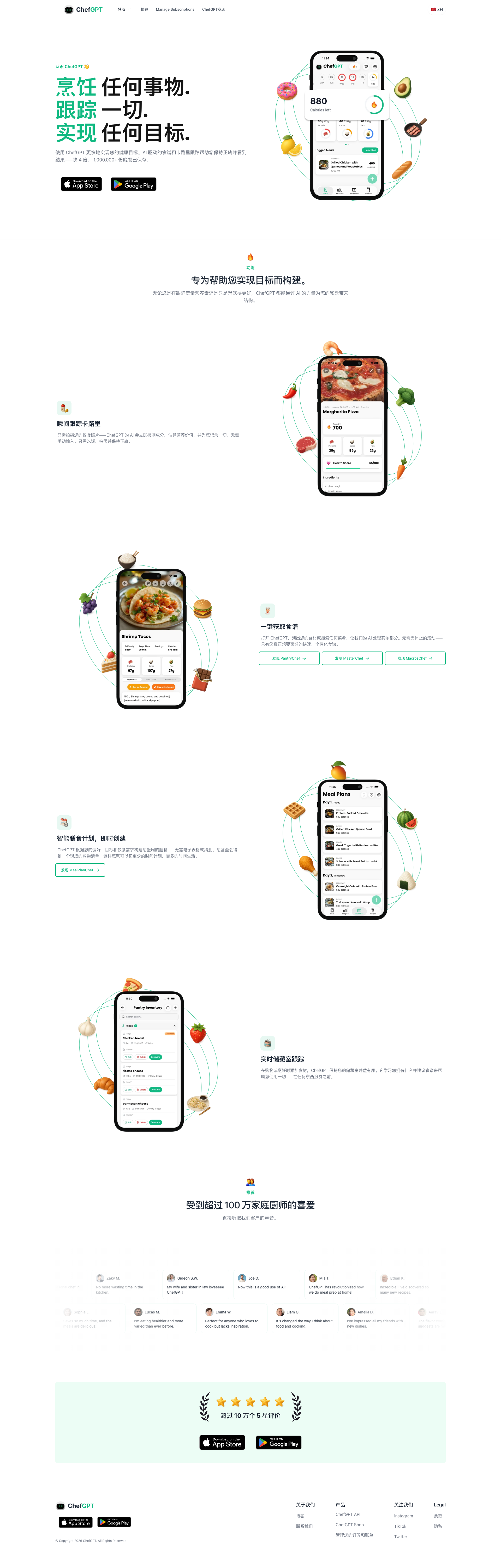 ChefGPT screenshot