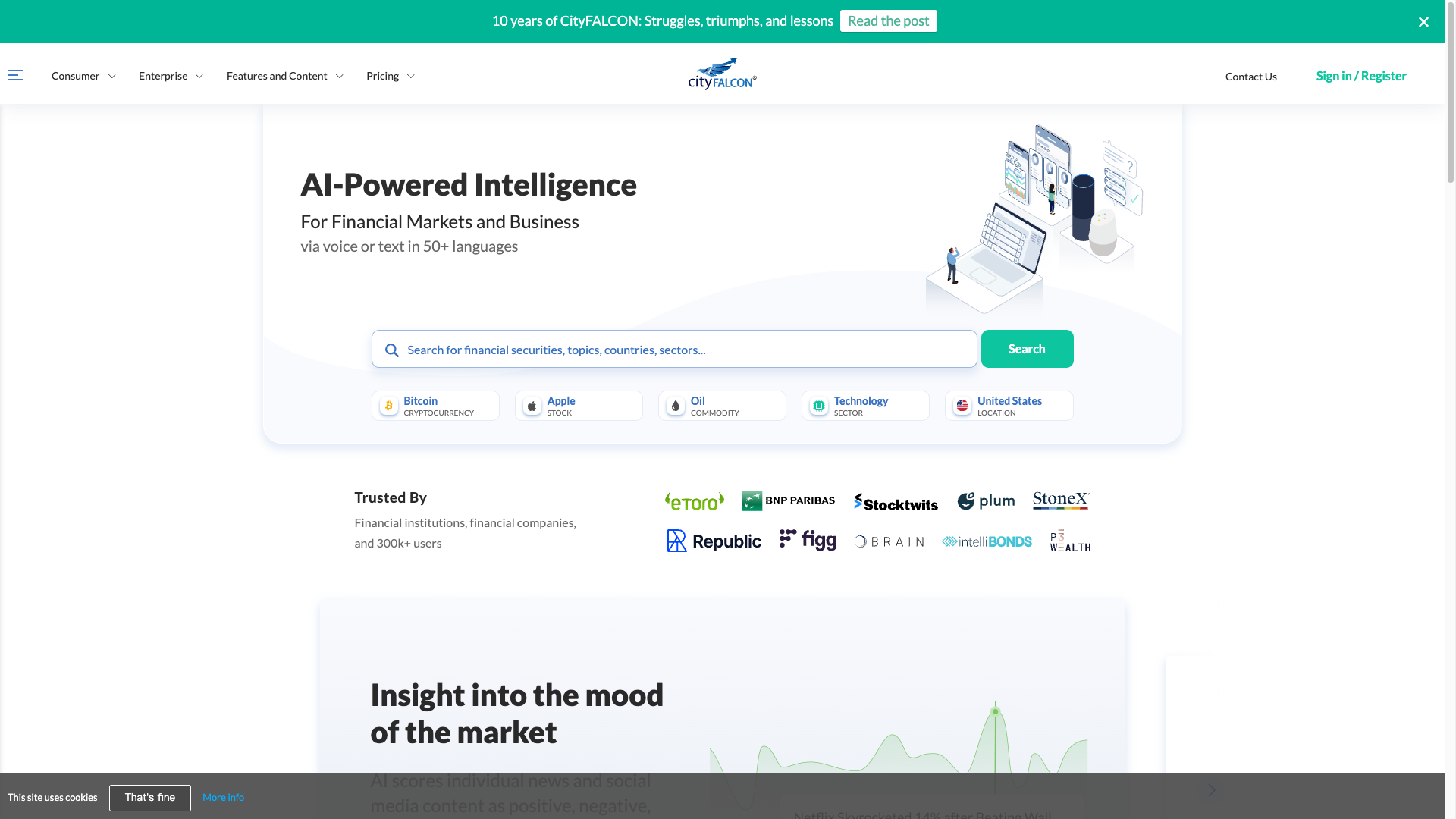 CityFALCON screenshot