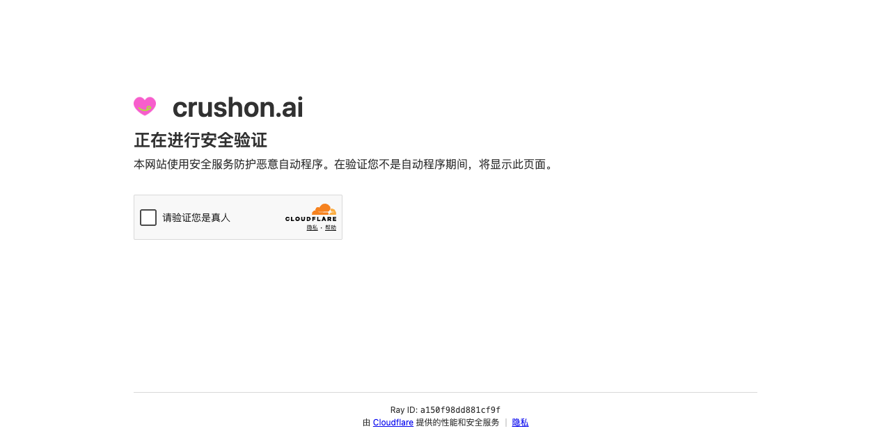 CrushOn.AI screenshot