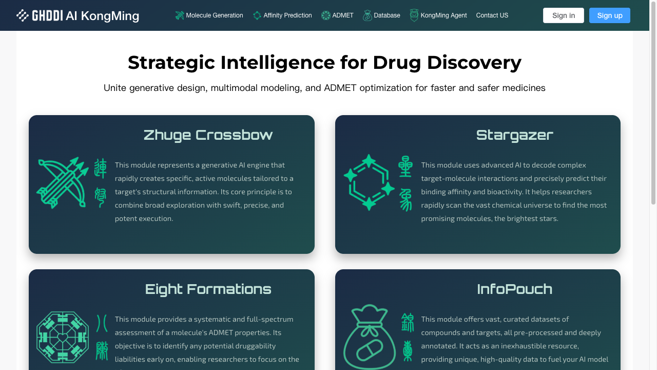 AI KongMing screenshot