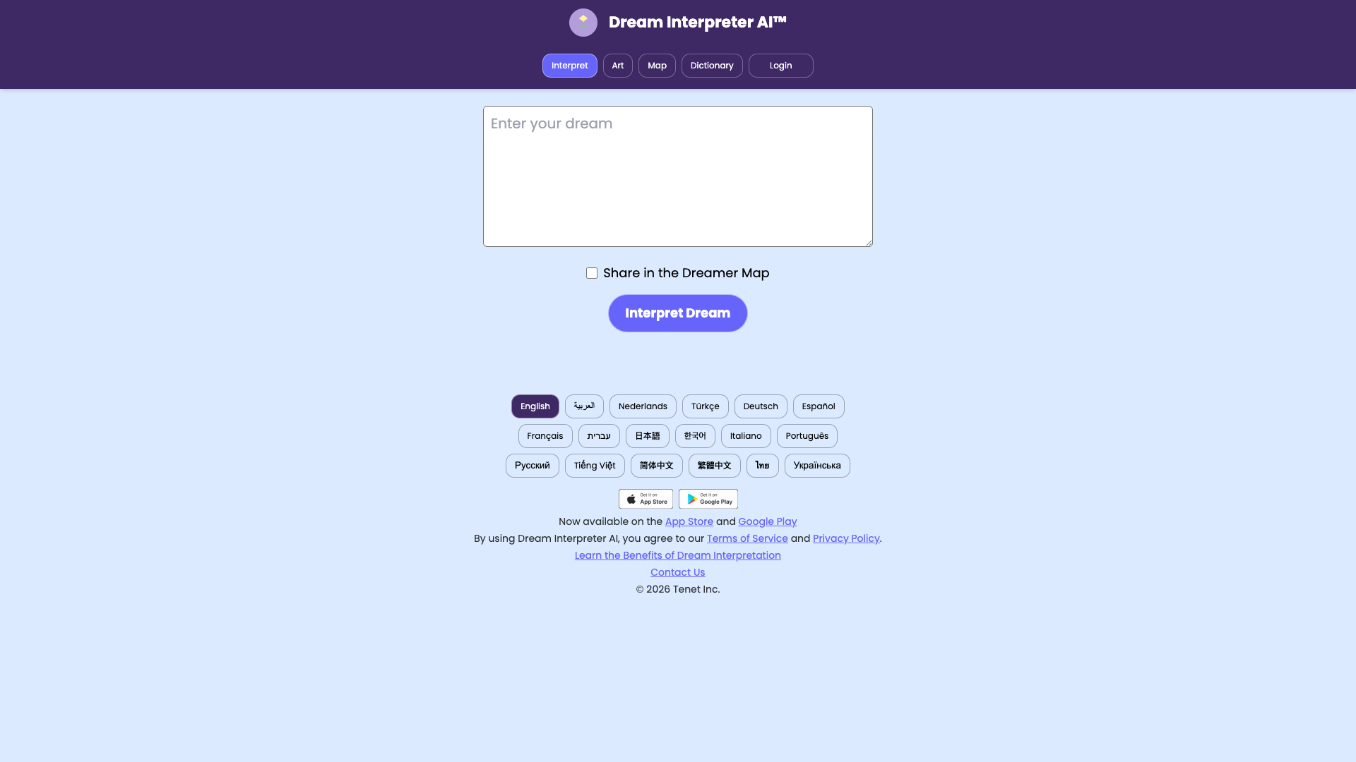 Dream Interpreter AI screenshot