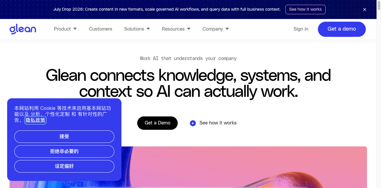 Glean screenshot