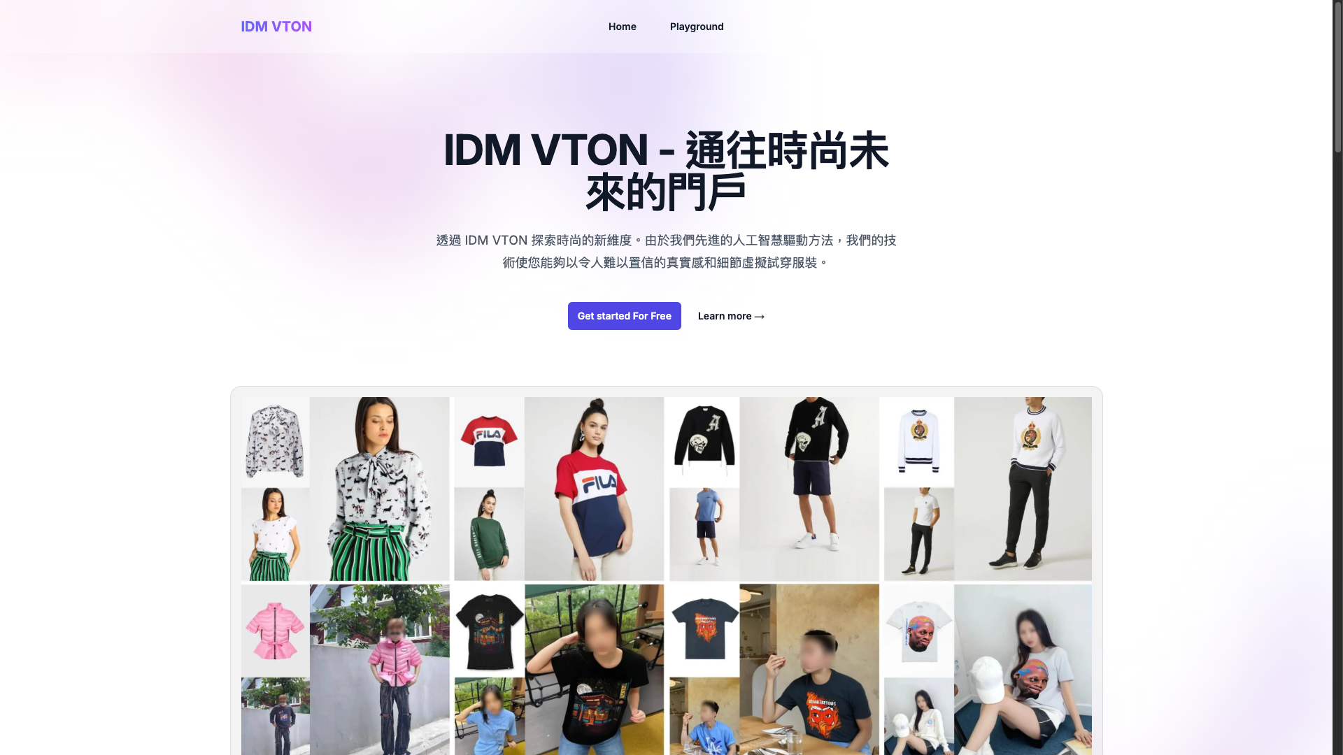 IDM VTON Online screenshot