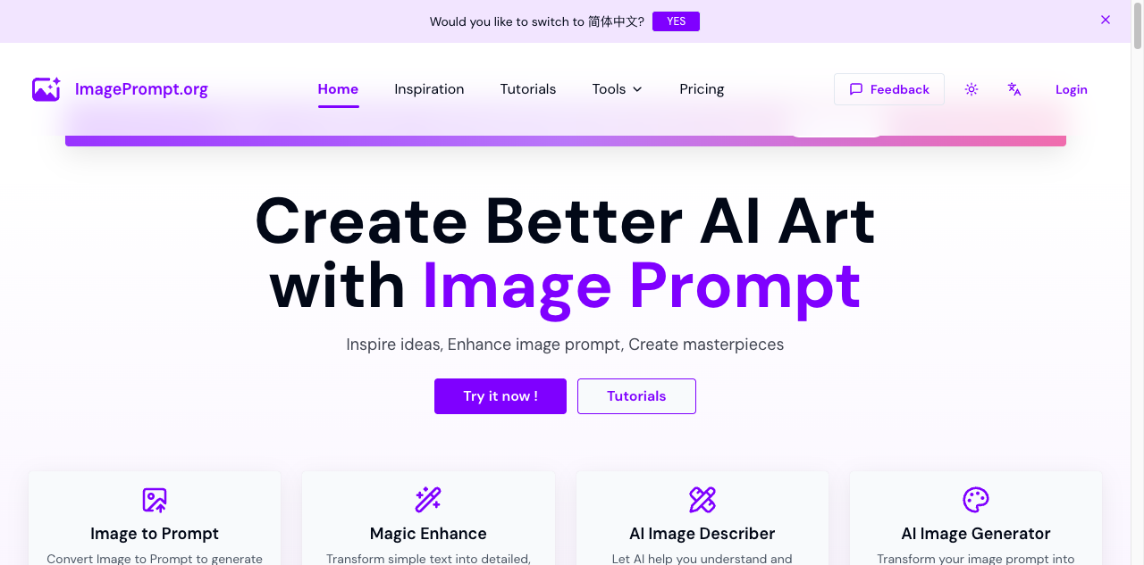 ImagePrompt.org screenshot