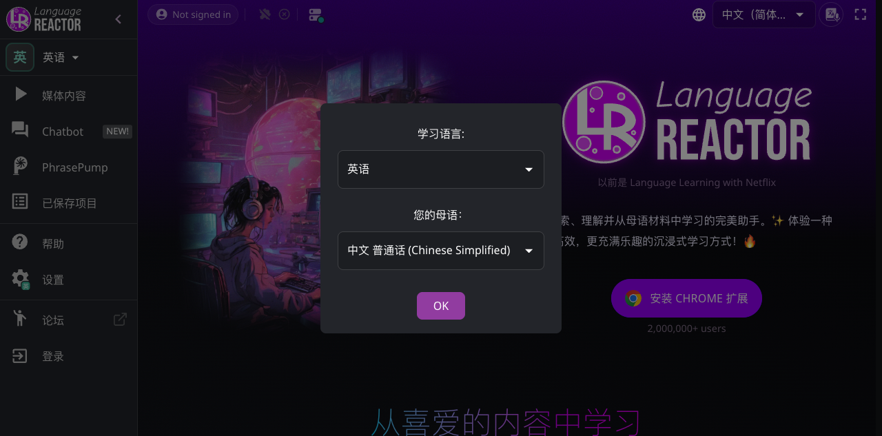Language Reactor screenshot