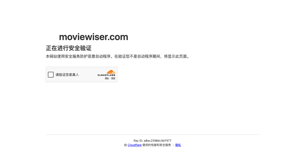 MovieWiser screenshot
