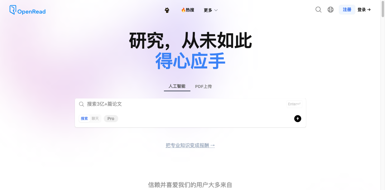 OpenRead screenshot