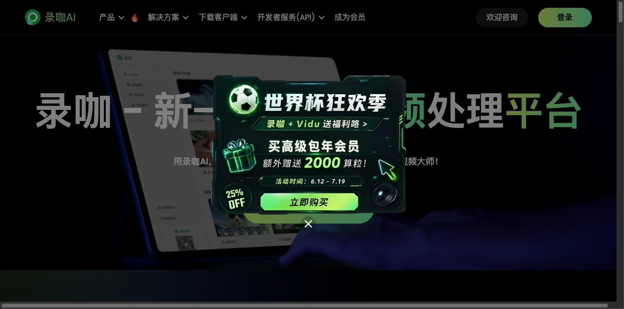 RecCloud screenshot