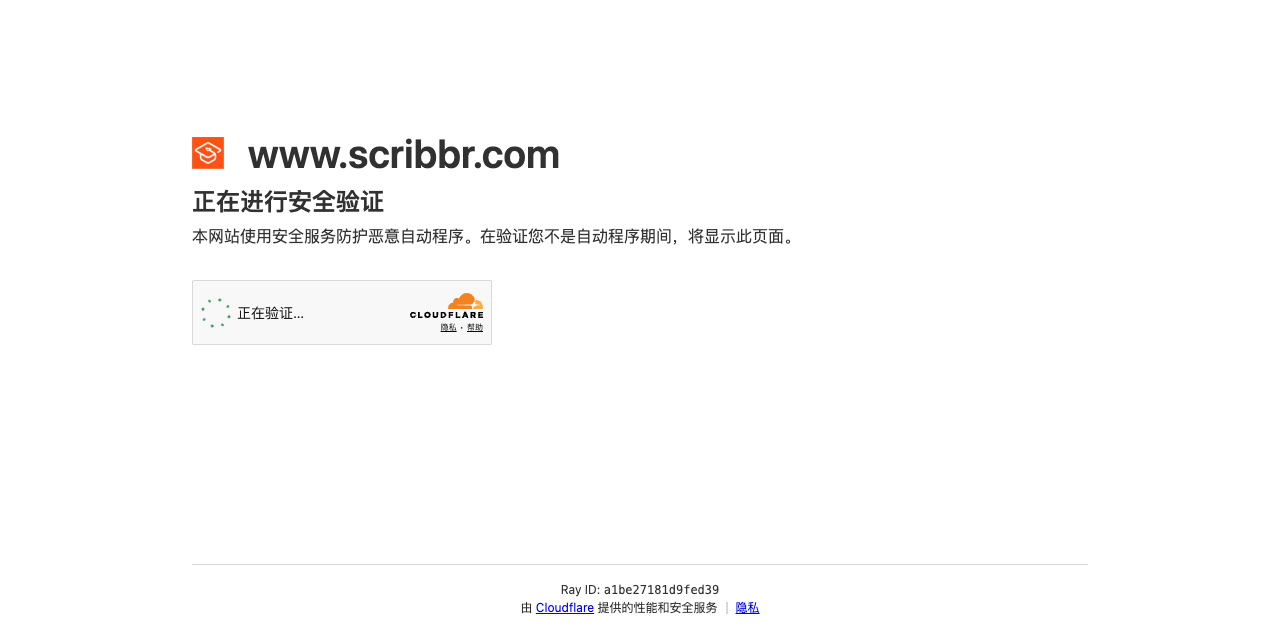 Scribbr screenshot