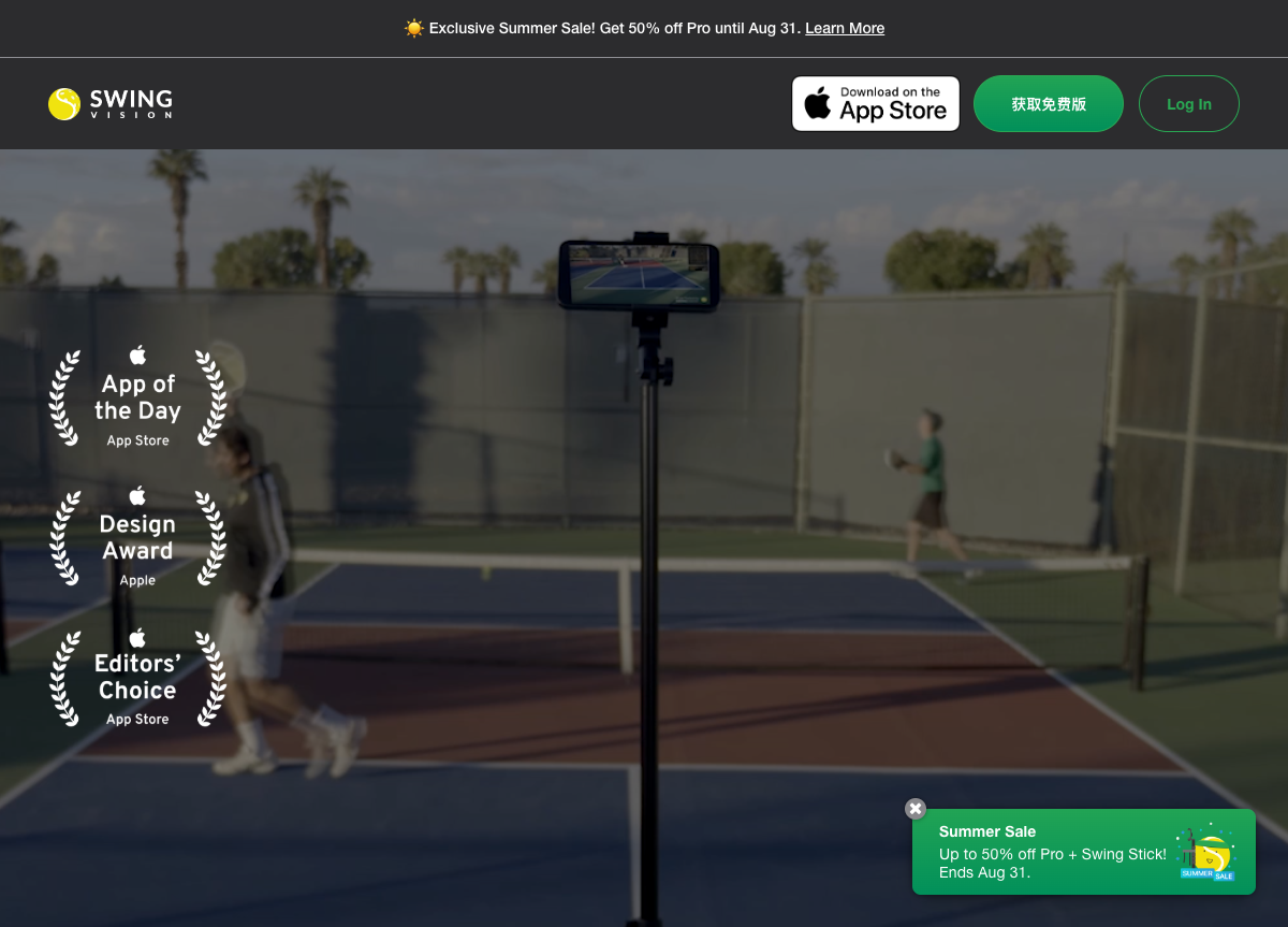 SwingVision screenshot