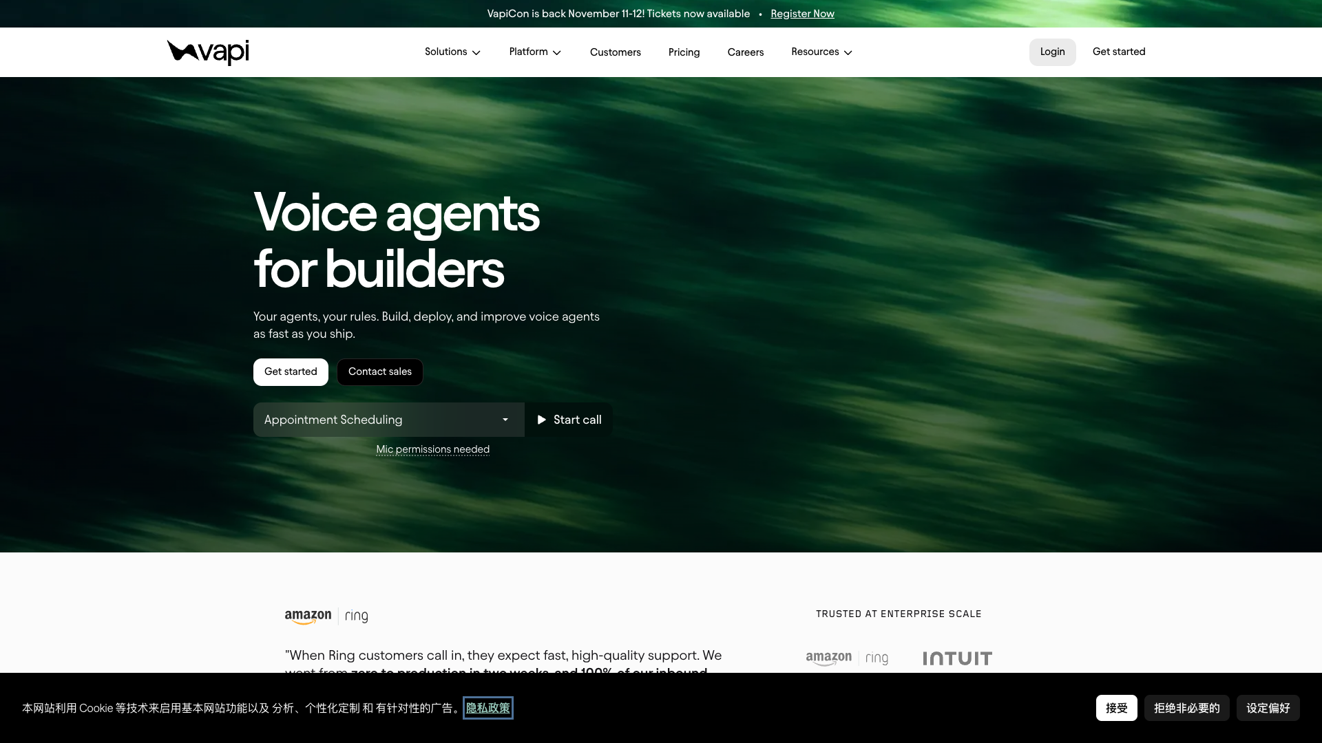 Vapi screenshot