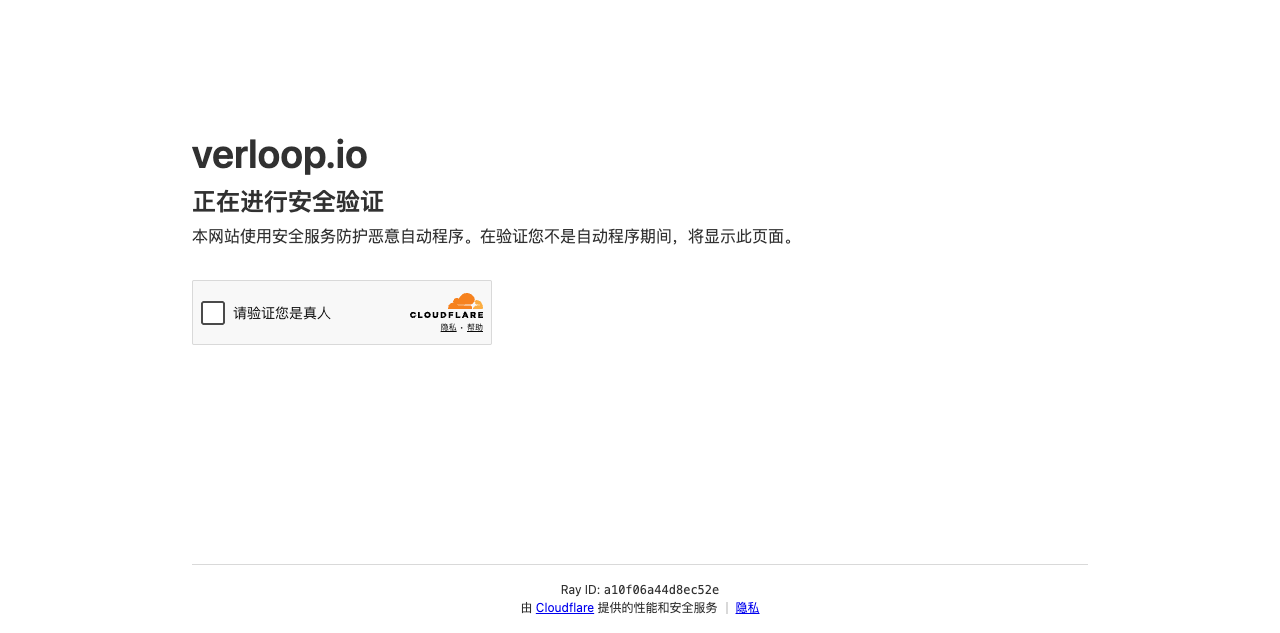 Verloop.io screenshot