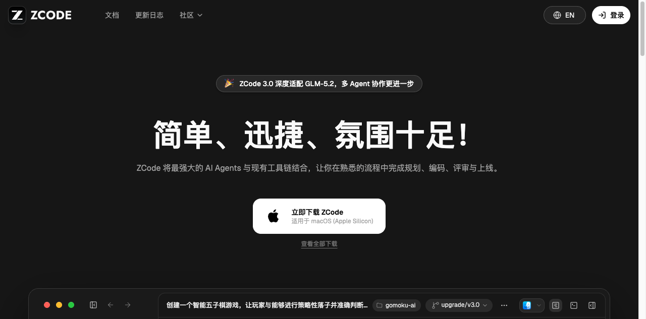 Zcode screenshot